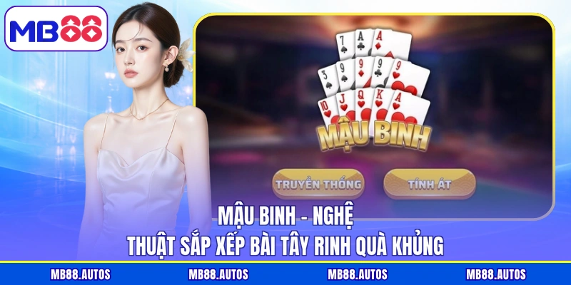 Mậu binh